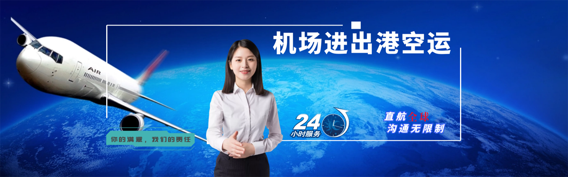 惠民到匈牙利物流公司-惠民至匈牙利物流专线-惠民空运到匈牙利-优时通物流有限公司